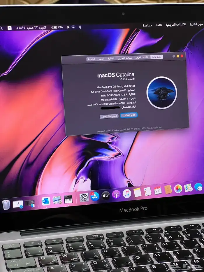 لاب توب ابل ( ماك بوك MackBook pro ) 4