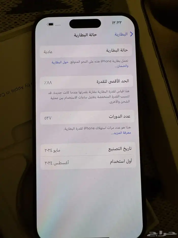 ايفون 15 برو 4