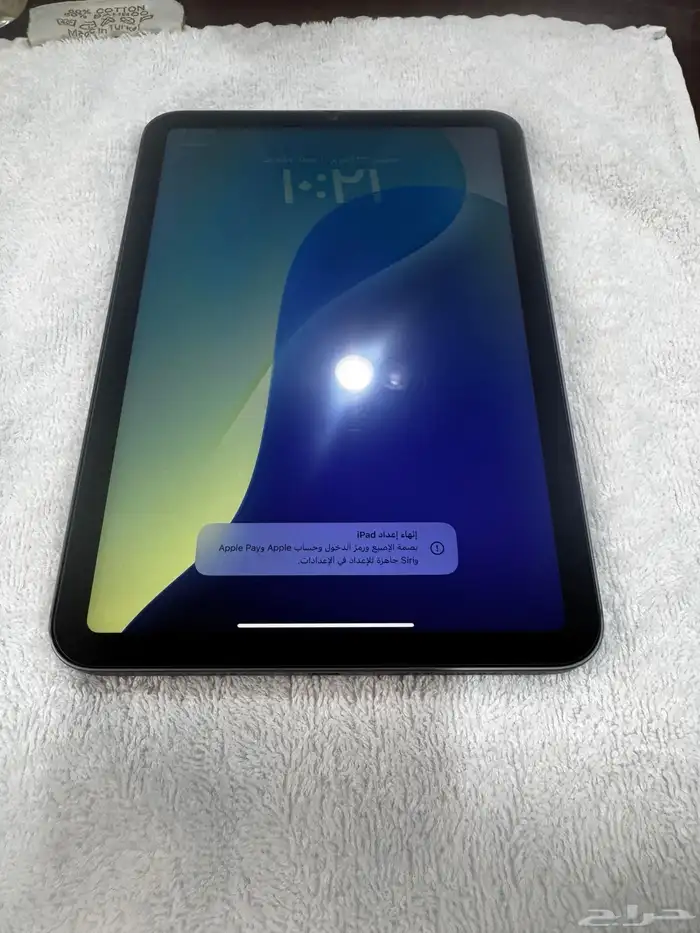 آيباد مني 3