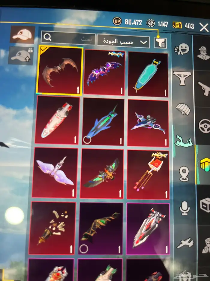 بيع حساب ببجي 14