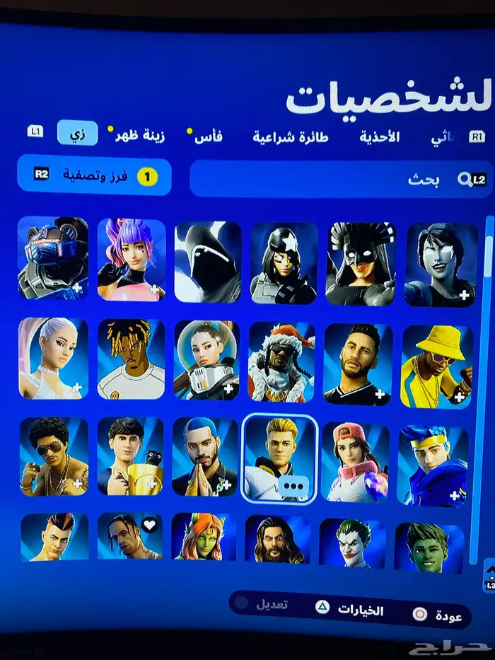 حساب فورت رباعي YgCe مع طور الزومبي القديم 1