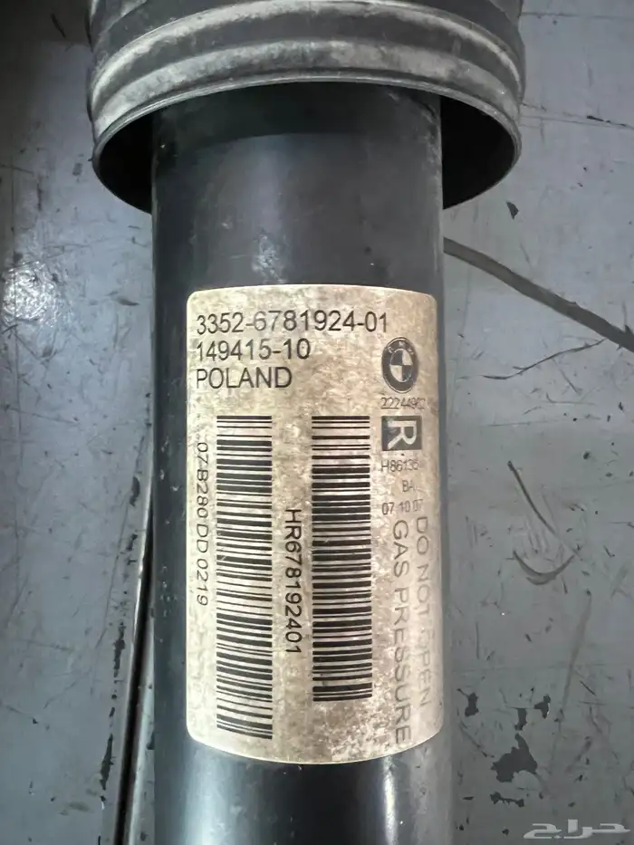 مسعدات x5 موديل 2008 1