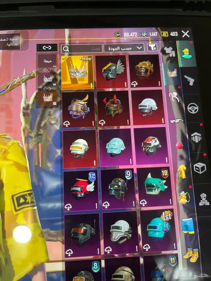 بيع حساب ببجي 3