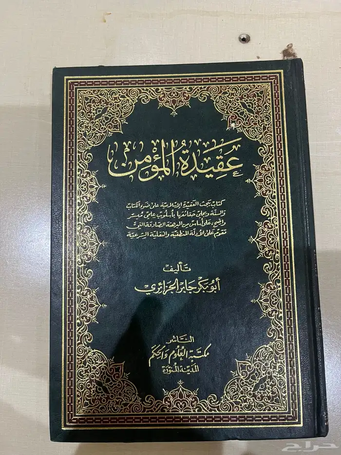 مجموعة كتب 3