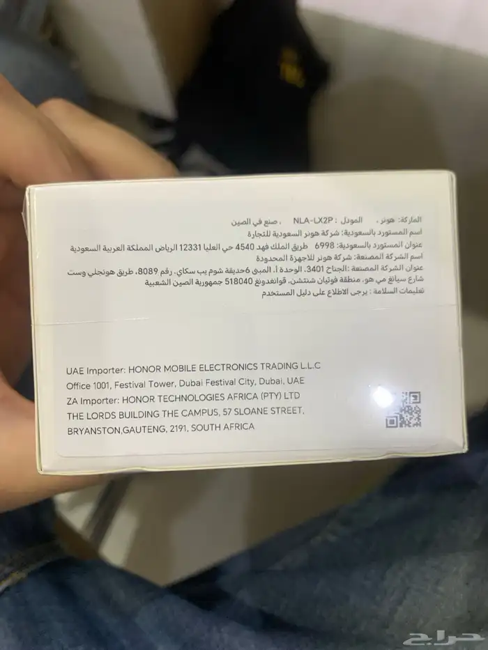 جوال HONOR X5c Plus 4