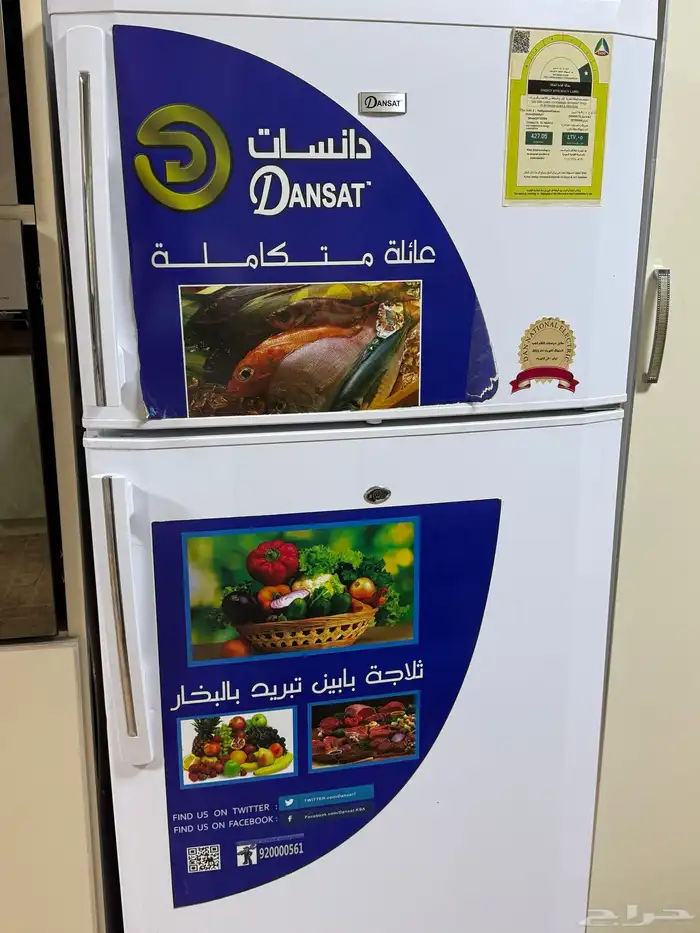 ثلاجة نظيفة جدا 0
