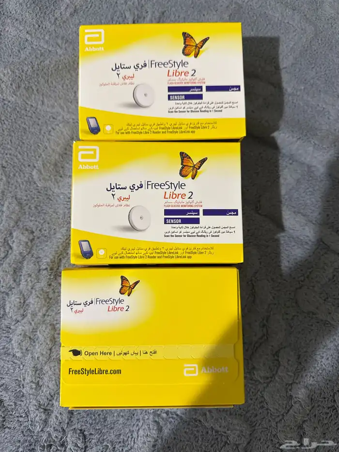 جهاز فري ستايل عدد3 0