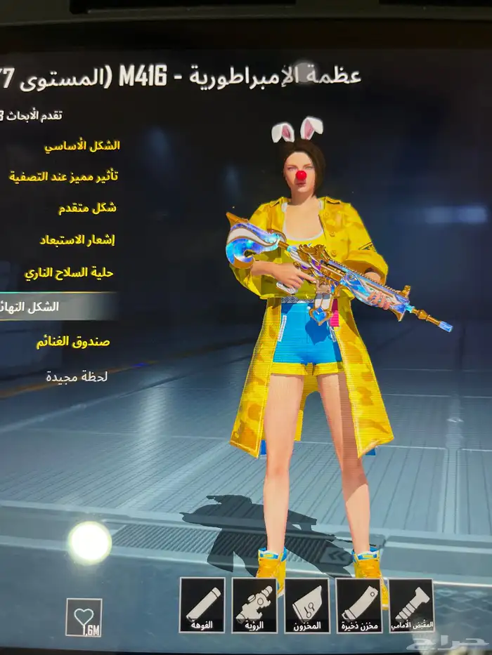 بيع حساب ببجي 12