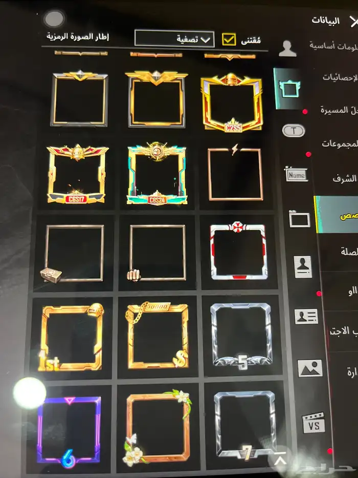 بيع حساب ببجي 18