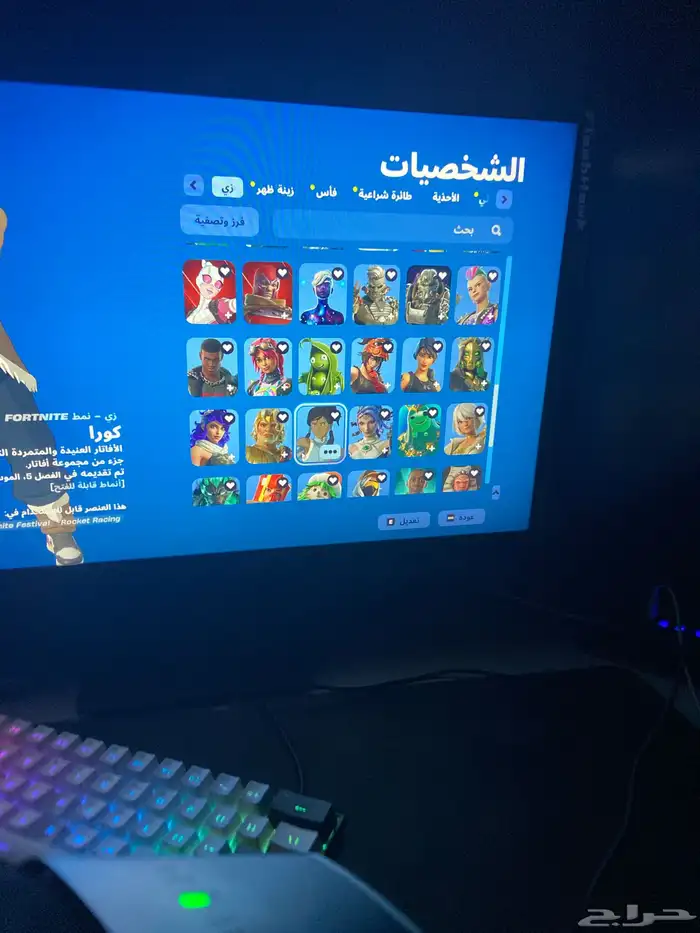 حساب فورت نايت 4