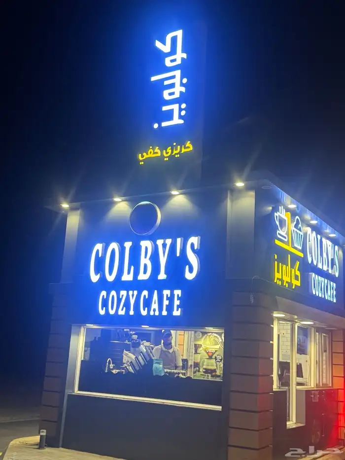 كشك درايف ثرو للبيع 0