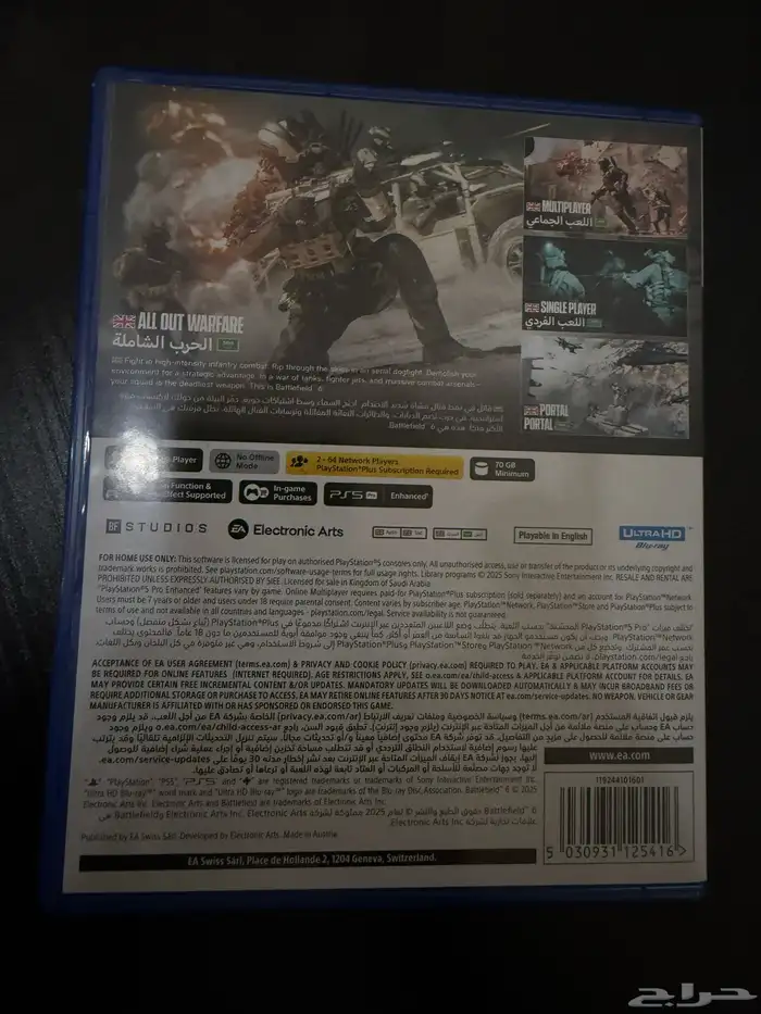 باتلفيلد 6 سوني 5 1