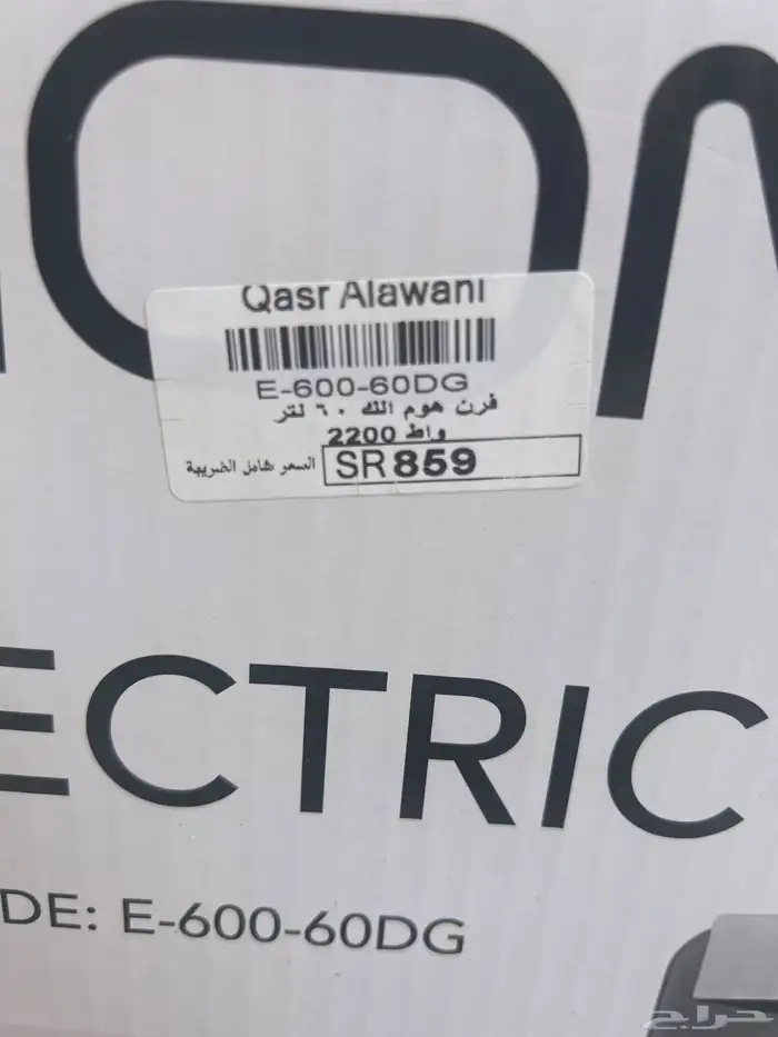 فرن جديددد لم يستعمل 5