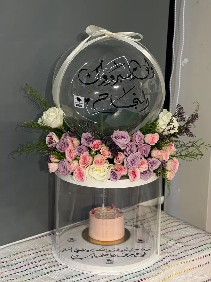 مق هاف مليون مكه _مندوب هدايا في مكة _تنسيق هدايا مكة 6