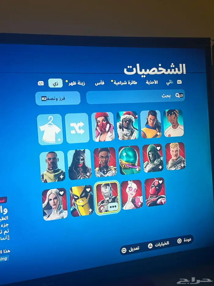 حساب فورت عادي 0