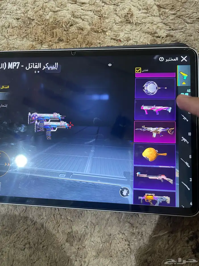 حساب ببجي 10