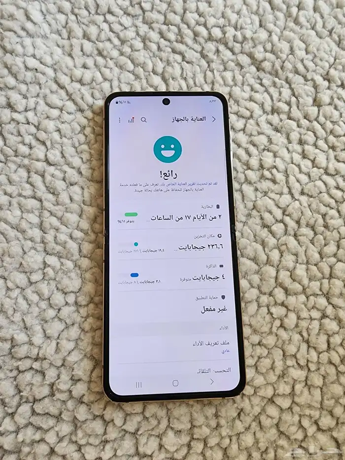 سامسونج جلاكسي زد فلب 4 Z Flip 2