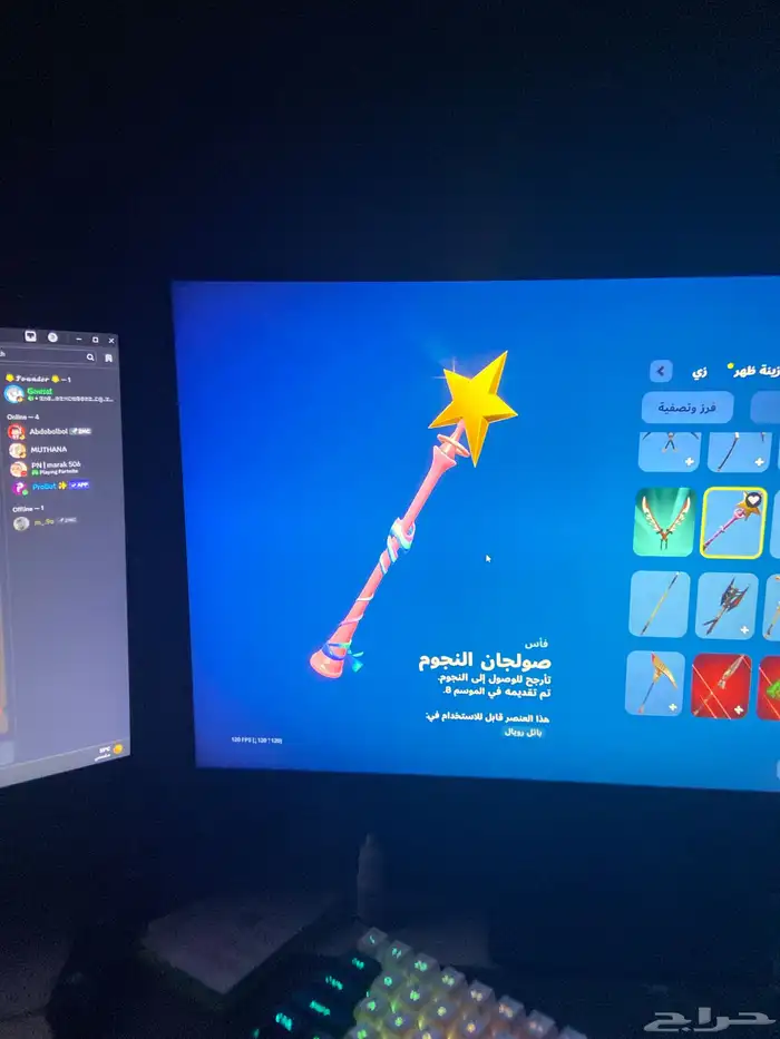 حساب فورت نايت 6