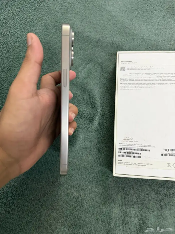 ايفون 15 برو ماكس 5