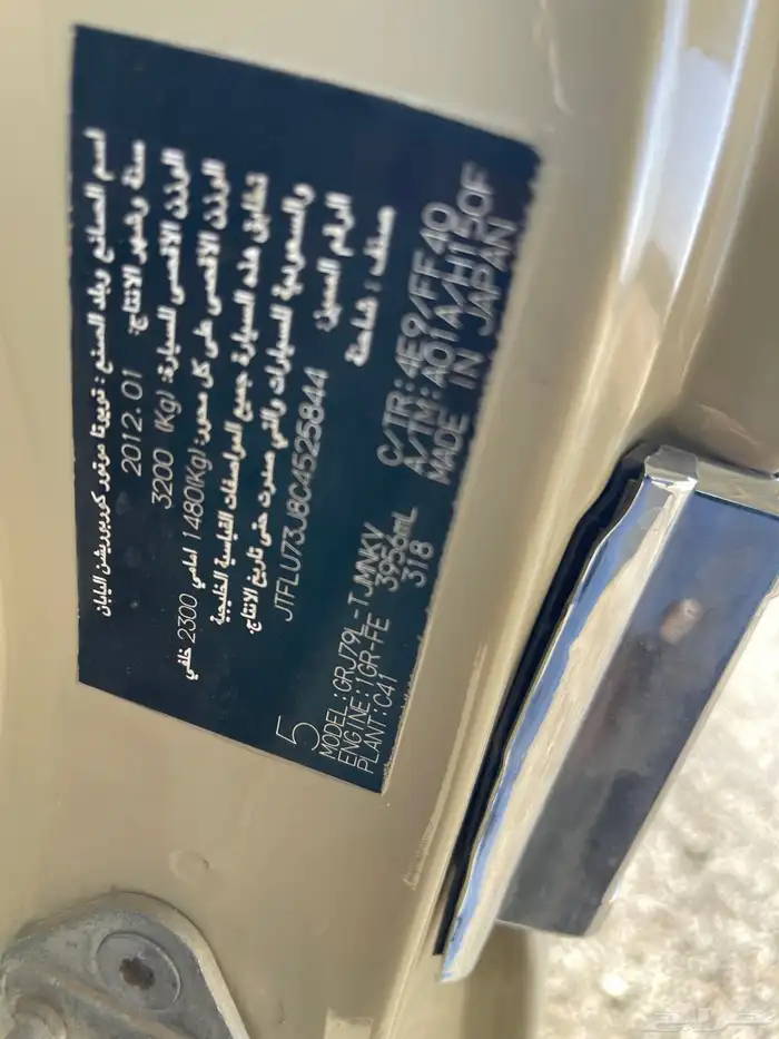 شاص موديل 2012 10