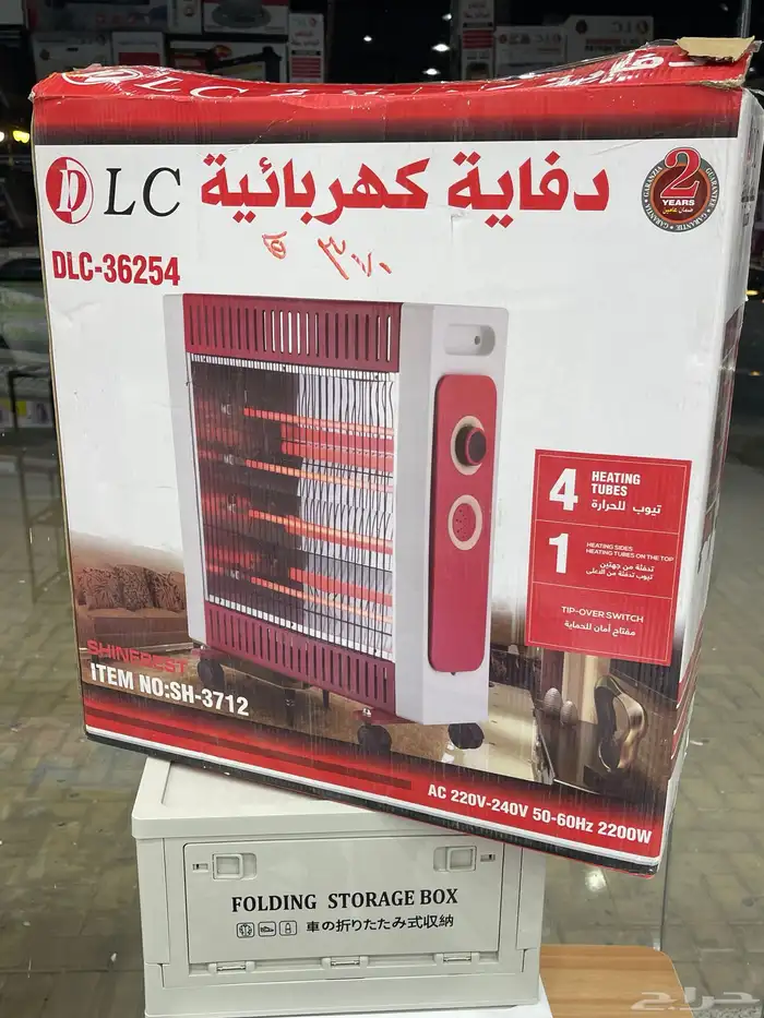 دفاية كهربائية 1