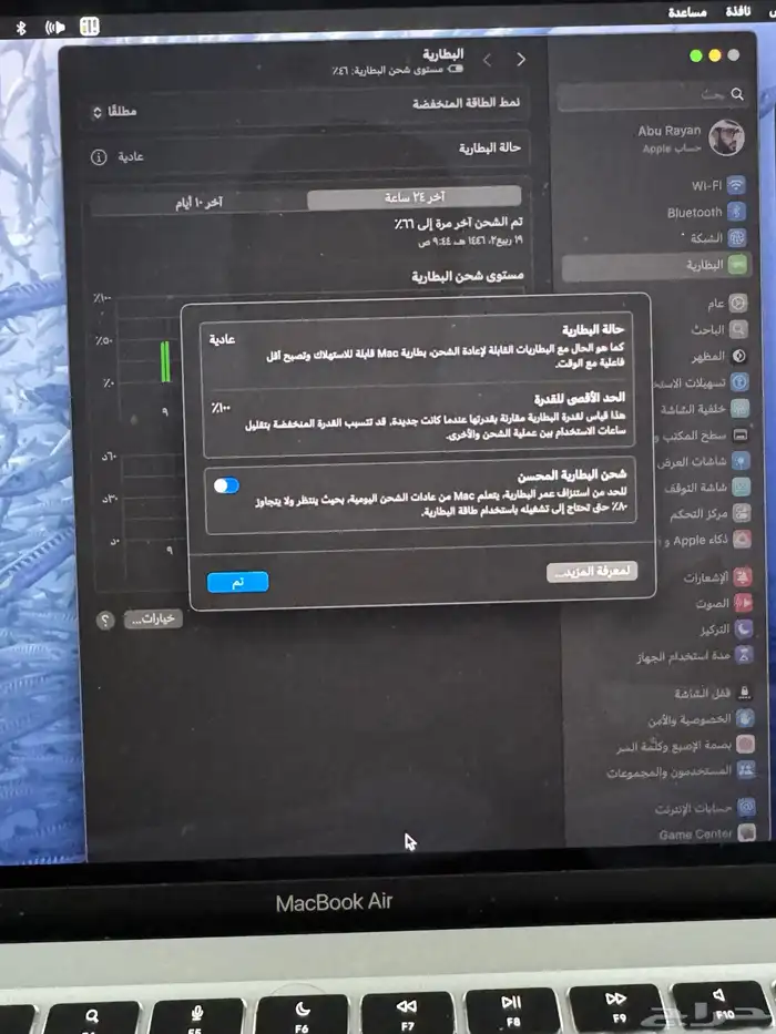 ماك بوك MacBook Air 4