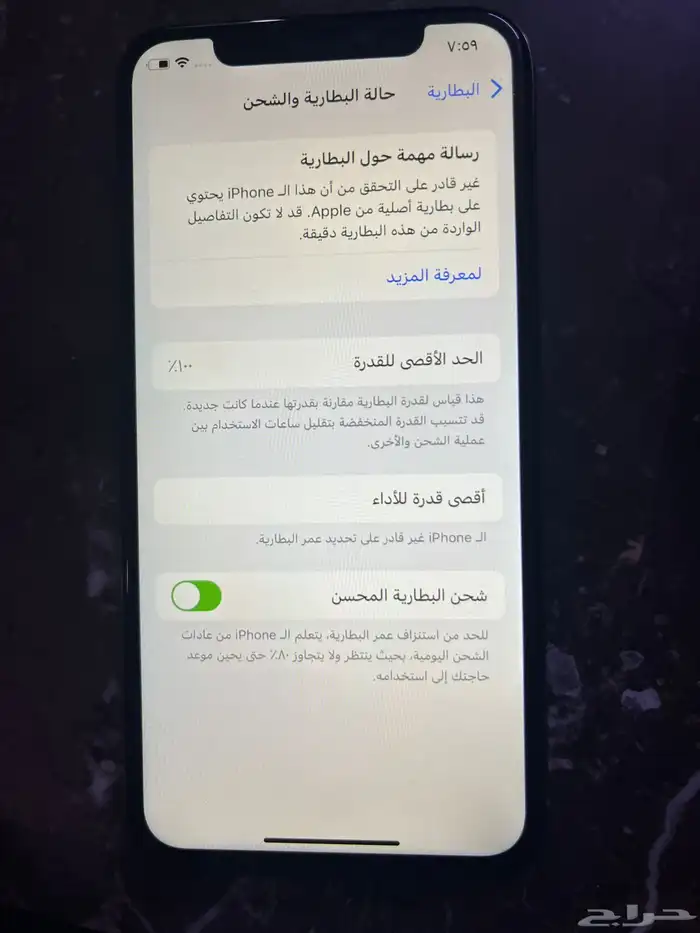 ايفون xs 256 2