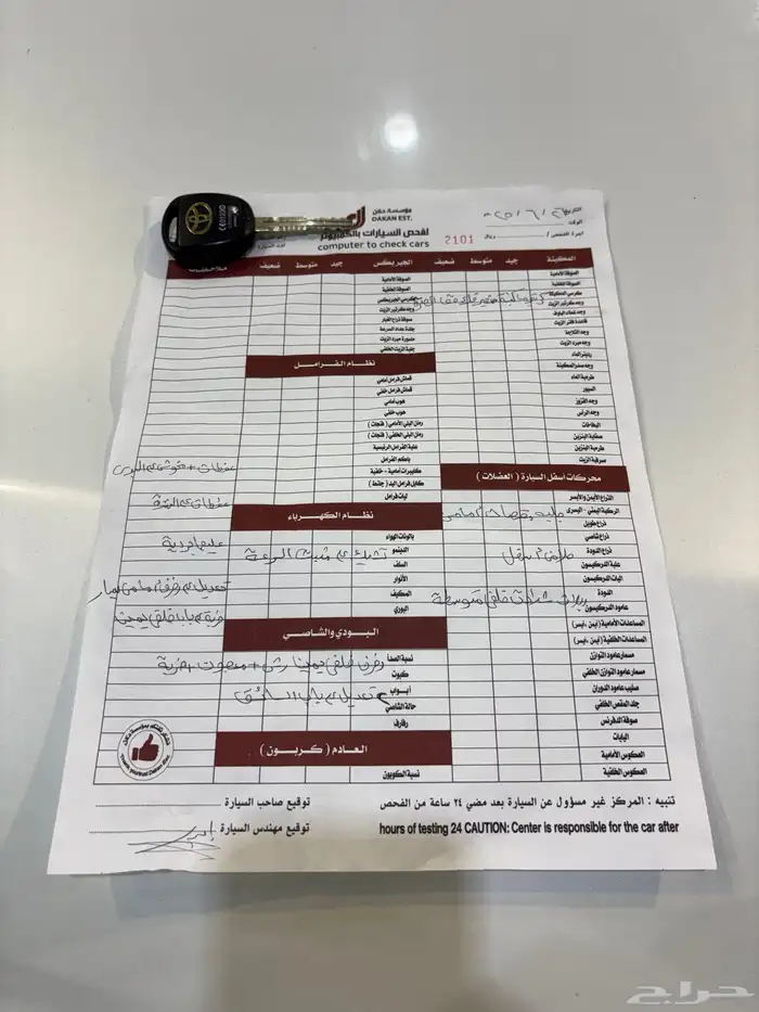 فكسار 2003 ونش دفلك فل كامل سعودي 17
