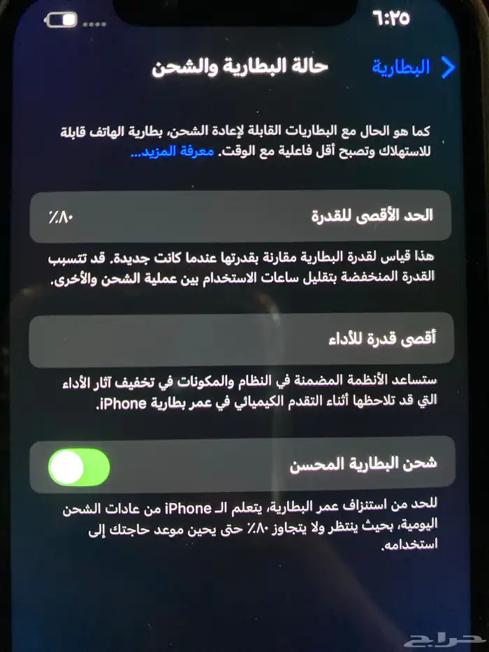 جوال ايفون 13عايدي 0