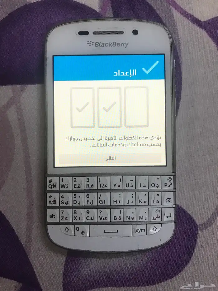 بلاك بيري q10 شغال سليم للبيع متوقف على الاعداد 0