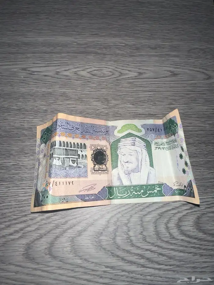 فلوس 0