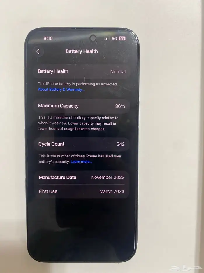 ايفون 15 برو ماكس 0