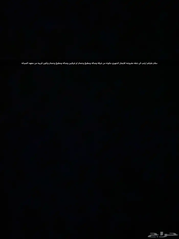 شقق 0