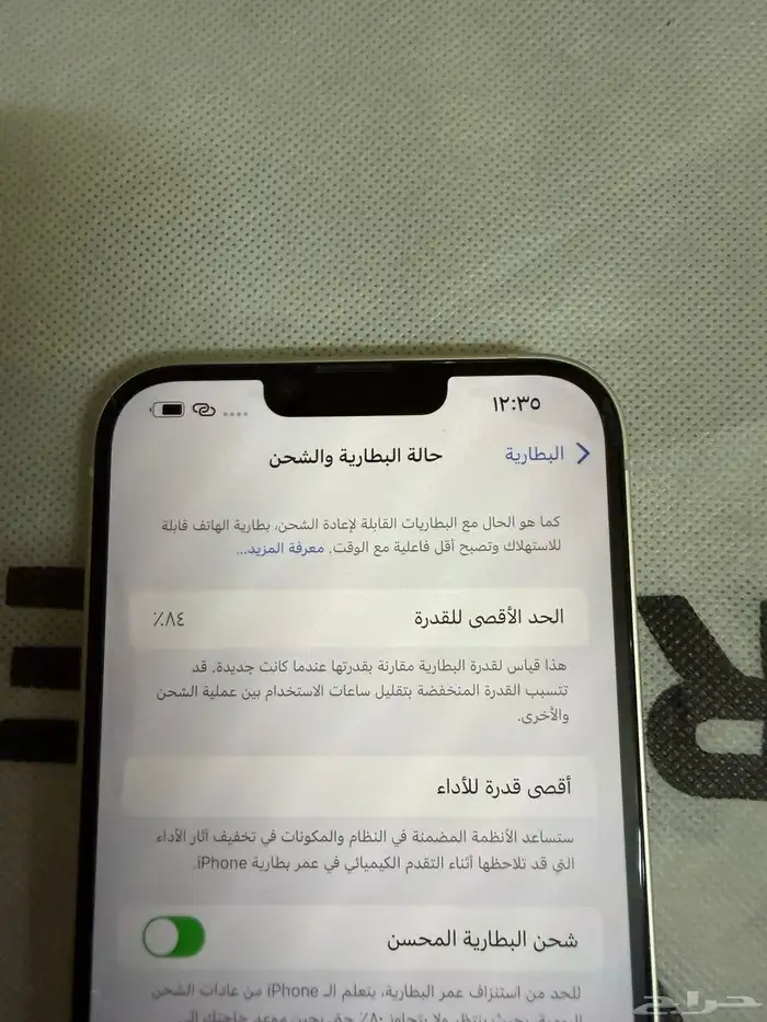 ايفون 16برو ماكس و 14 Plus بلس و ايباد برو 12.9 12