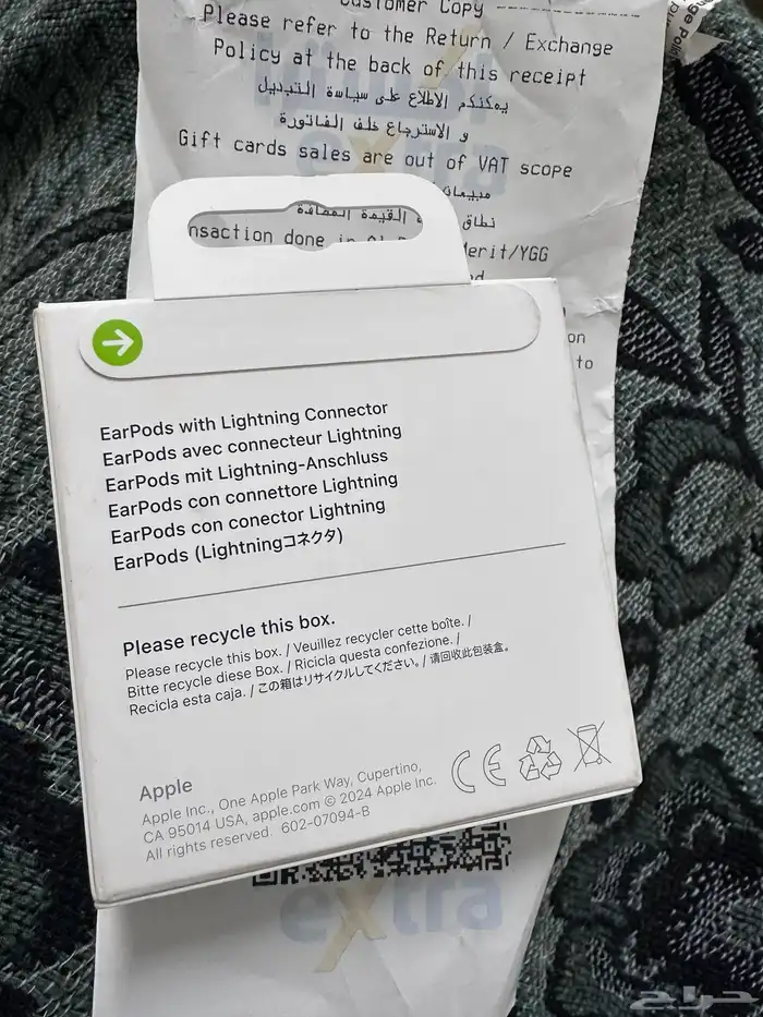 سماعة ايفون سلك جديدة 1