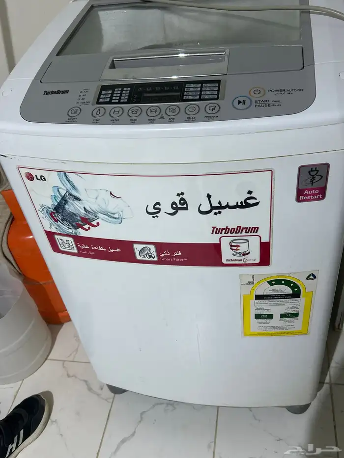 الدوادمي 0