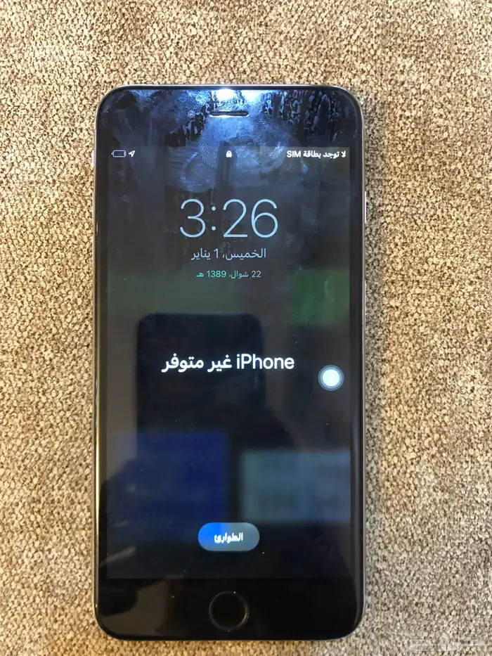 ايفون 6 بلس 0