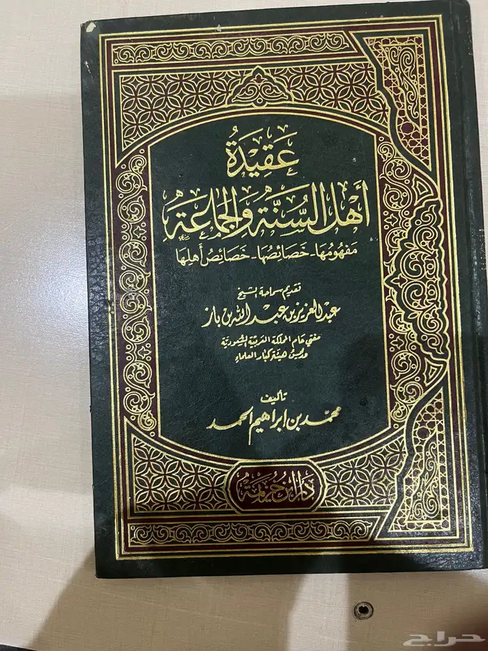 مجموعة كتب 1