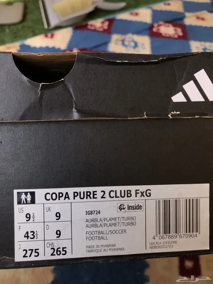 بوت كورة اديداس للبيع مقاس 43 5