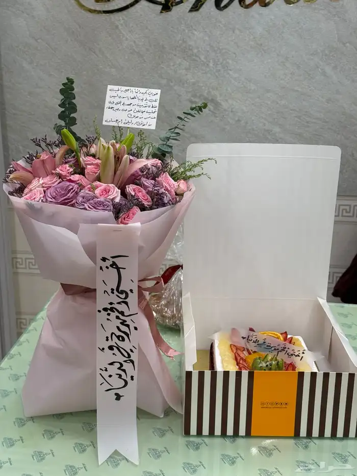 مق هاف مليون مكه _مندوب هدايا في مكة _تنسيق هدايا مكة 2