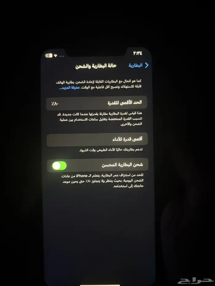 ايفون XR اسود 128 جيجا 4