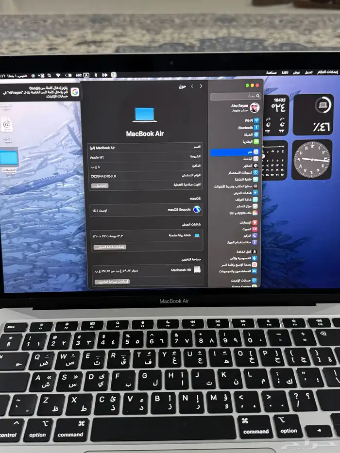 ماك بوك MacBook Air 3