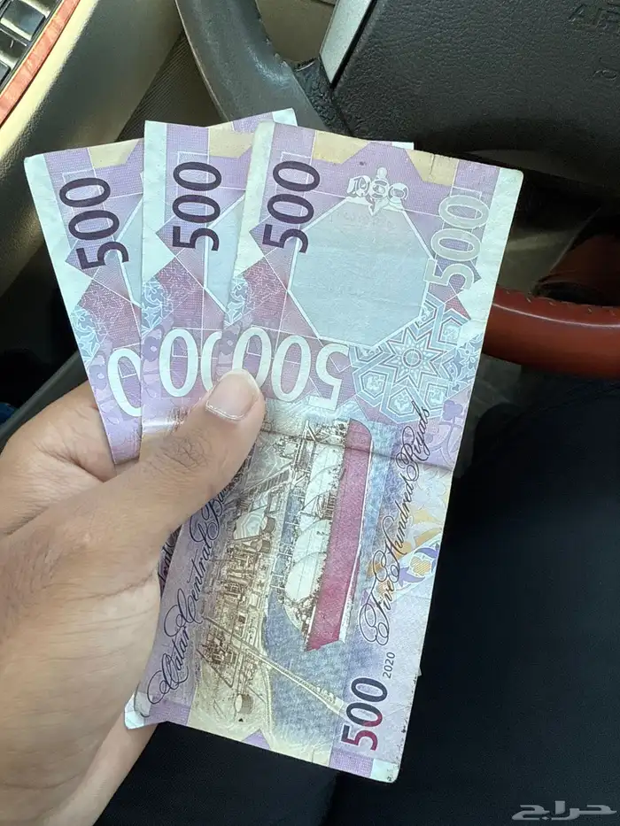 كاش 1500 قطري للبدل بسعودي 0