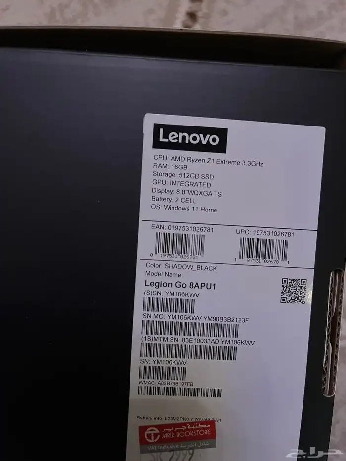 جهاز لينوفو ليجن قو Lenovo Legion go 1