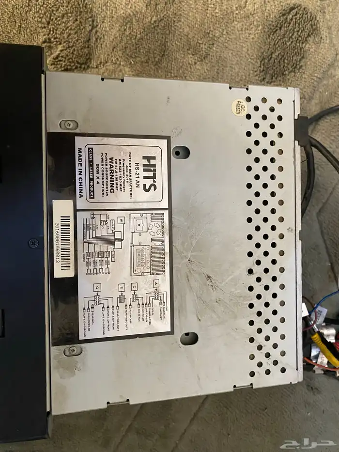 شاشة النترا 2