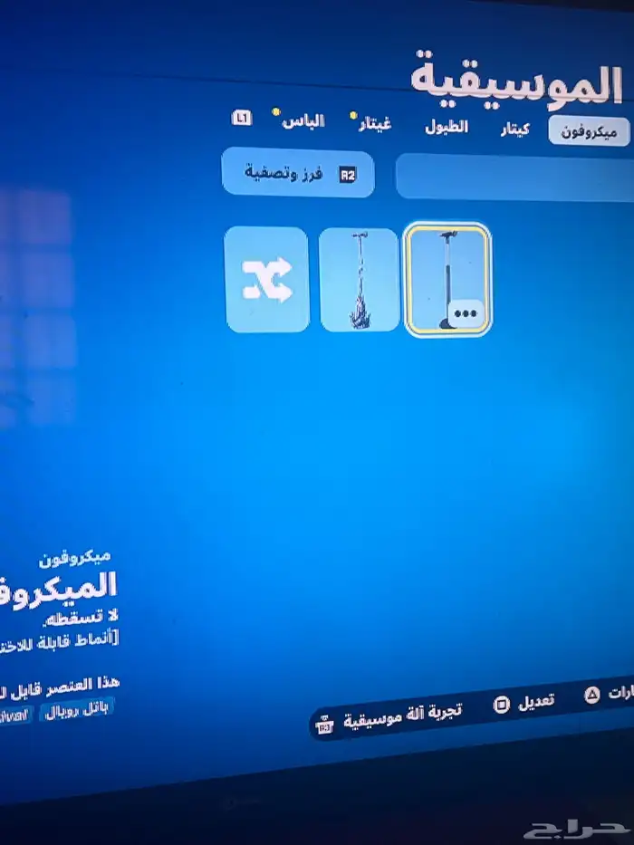 حساب فورت عادي 27