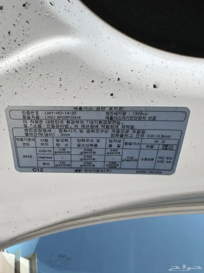 اللنترا كوري بنزين 2021 ممشى 11k فقط 9