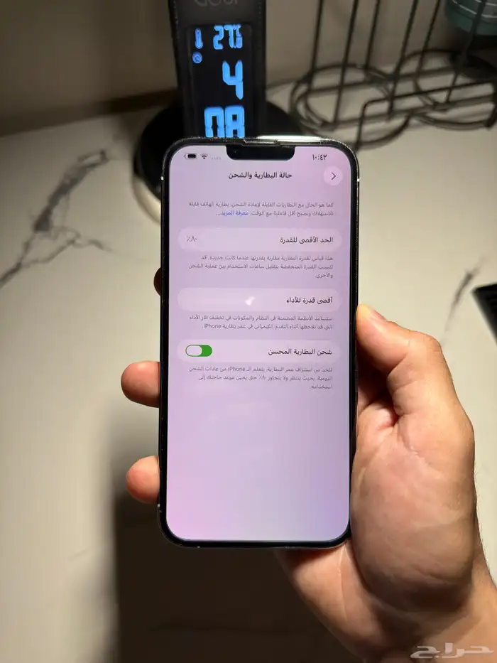 ايفون 13 برو ماكس 0