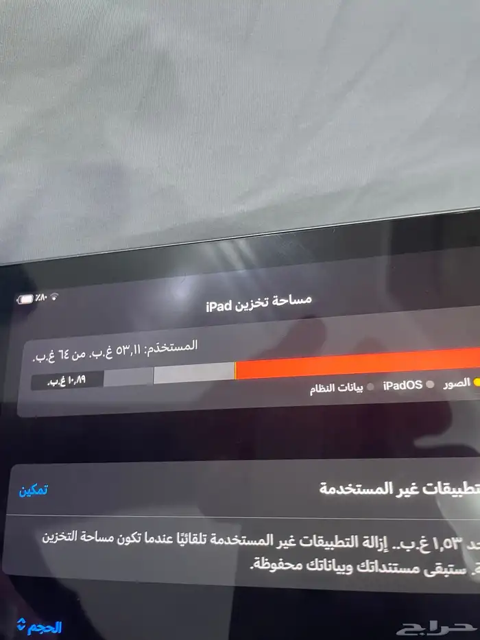 ايباد الجيل التاسع 2