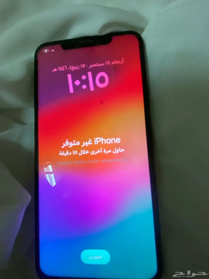 ايفون x مغير شاشه مره وحده من ورا فيه كسر جوال يطفي يشتغل 0